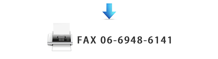 FAX 06-6948-6141