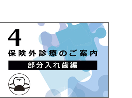 �ی��O�f�Â̂��ē� �������ꎕ��